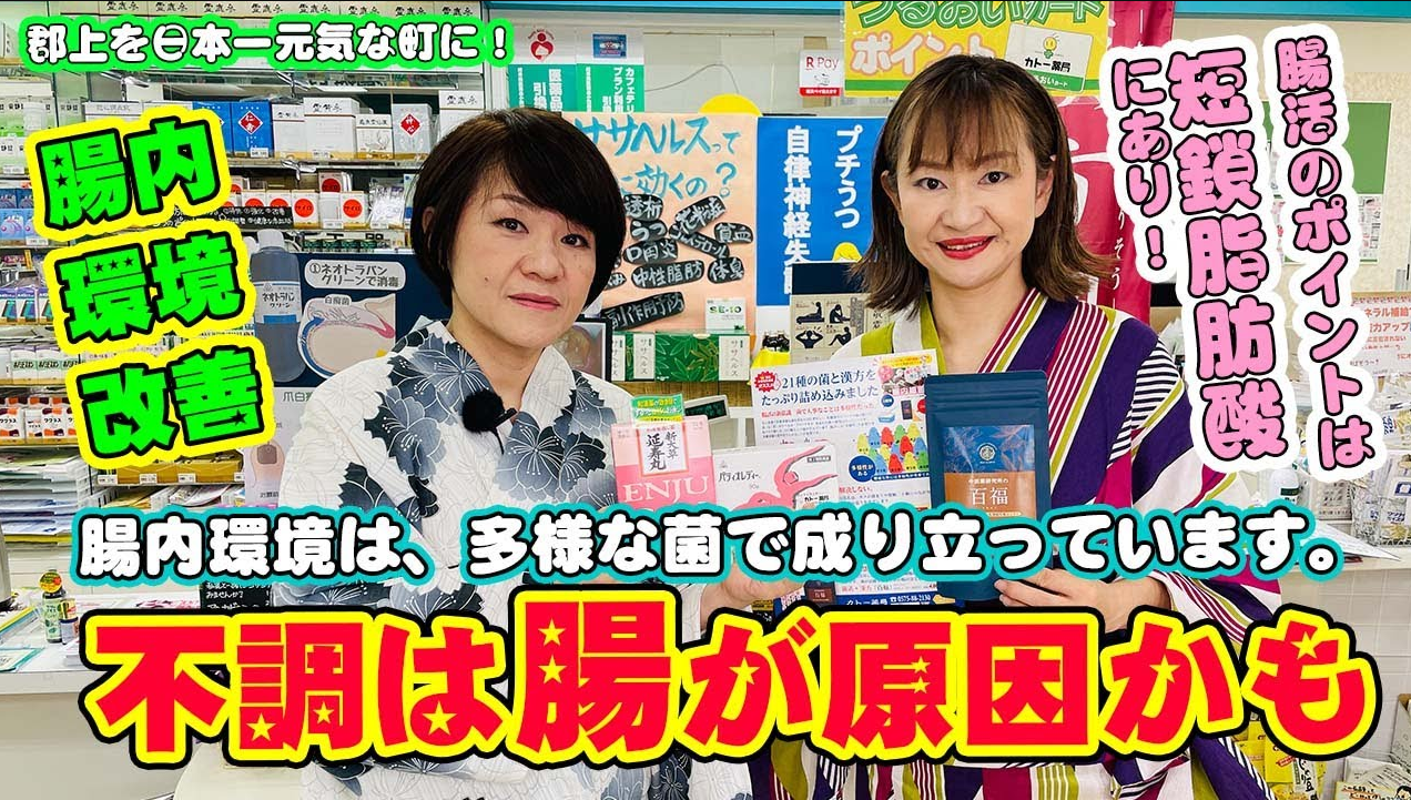 ちょうかつ