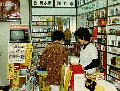 ヤマトプラザに出店した二代目母の「加藤薬品」店内