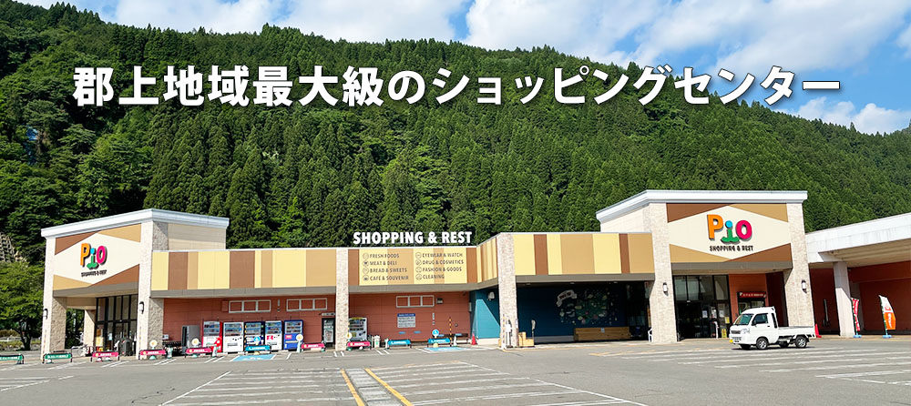 カトー薬局看板 カトー薬局看板